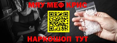 прущий лед Рыбинск