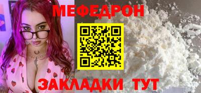 прущий лед Рыбинск