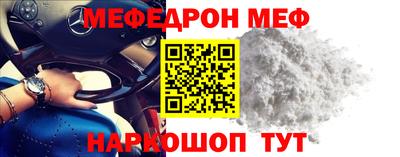 прущий лед Рыбинск