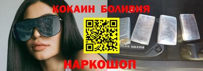 прущий лед Рыбинск