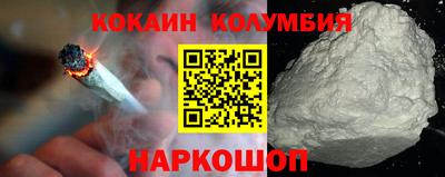 прущий лед Рыбинск