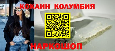 прущий лед Рыбинск