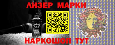марихуана Рузаевка