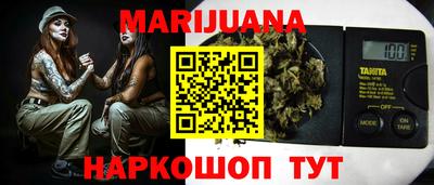 марихуана Рузаевка