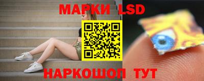 марихуана Рузаевка