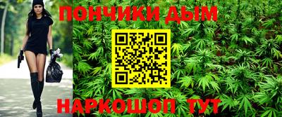 марихуана Рузаевка