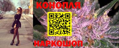 марихуана Рузаевка