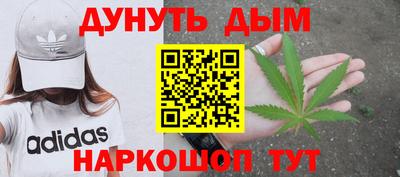 марихуана Рузаевка