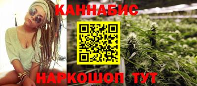 марихуана Рузаевка