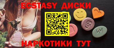 прущий лед Рыбинск