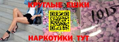 прущий лед Рыбинск