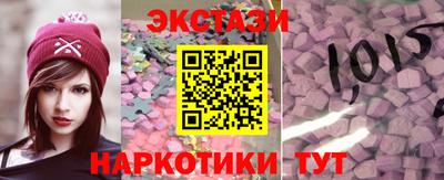 марихуана Рузаевка