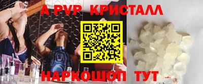 прущий лед Рыбинск