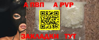 дурь Рязань