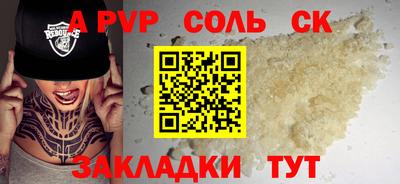 дурь Рязань
