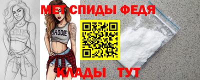 прущий лед Рыбинск
