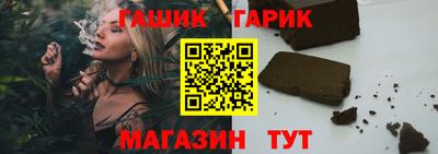 прущий лед Рыбинск