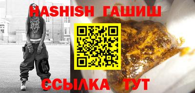 марихуана Рузаевка
