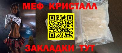 марихуана Рузаевка