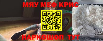марихуана Рузаевка