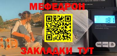 прущий лед Рыбинск