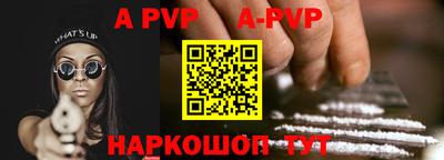 прущий лед Рыбинск