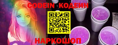 дурь Рязань