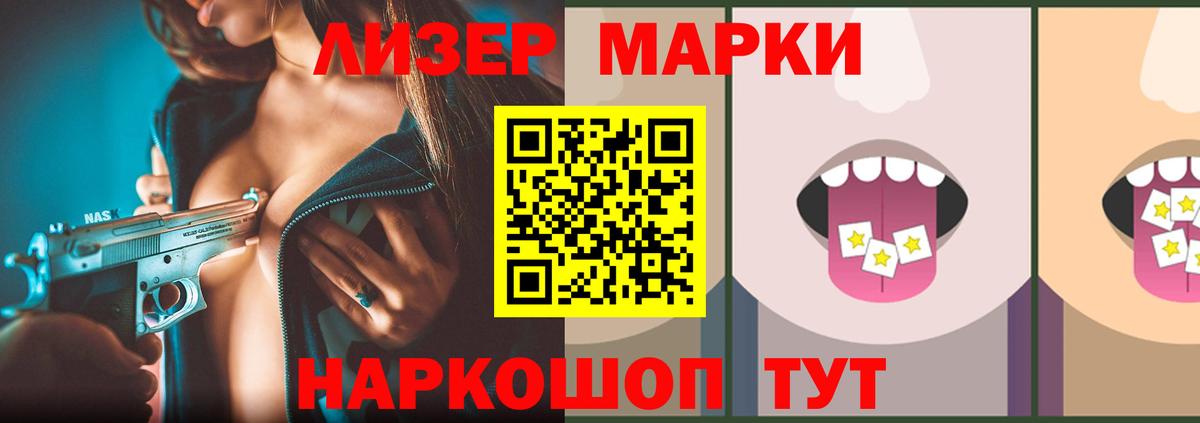 LSD-25 экстази кислота Северобайкальск