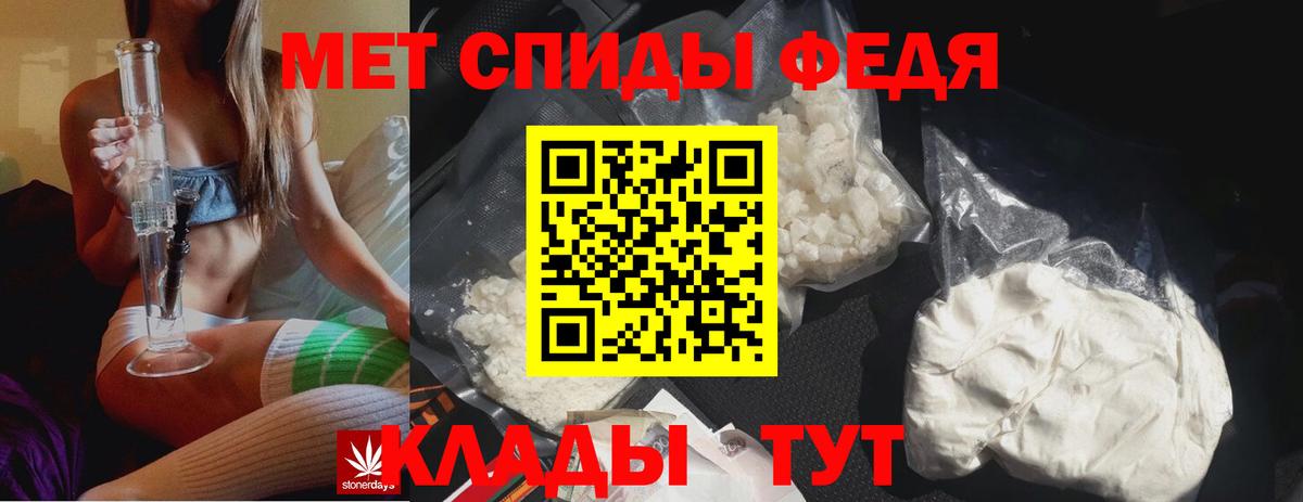 Северобайкальск  Метамфетамин витя  Вход с VPN 