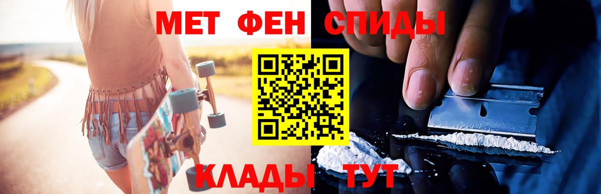 Первитин кристалл Северобайкальск