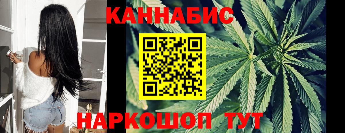 Канабис планчик  Вход с VPN  Северобайкальск  МАРИХУАНА марихуана 